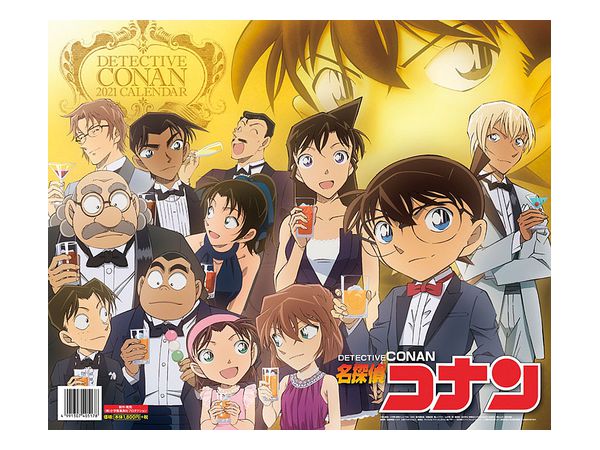 Detective Conan 2021 Calendar