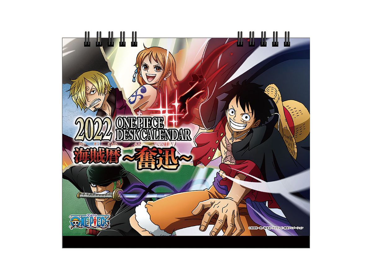 Desktop One Piece Kaizoku Koyomi -Funjin- 2022 Calendar