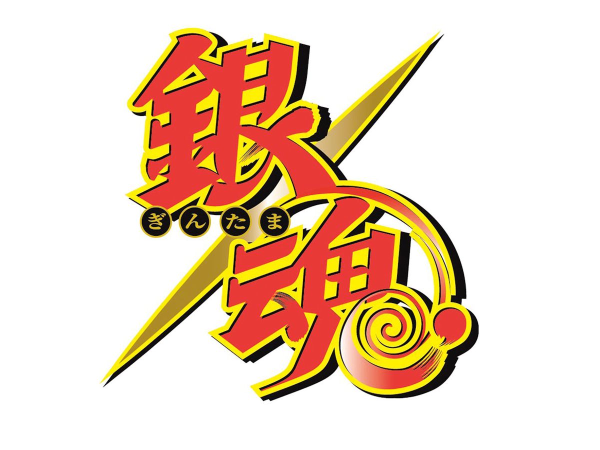 Gintama 2021 Calendar