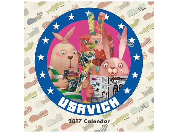 Usavich 2017 Calendar
