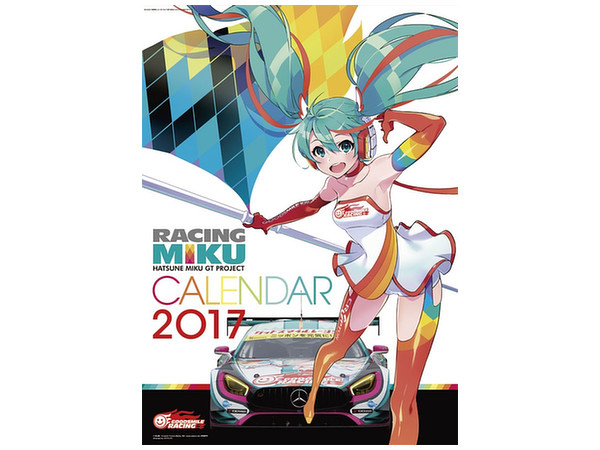 Racing Miku 2017 Calendar