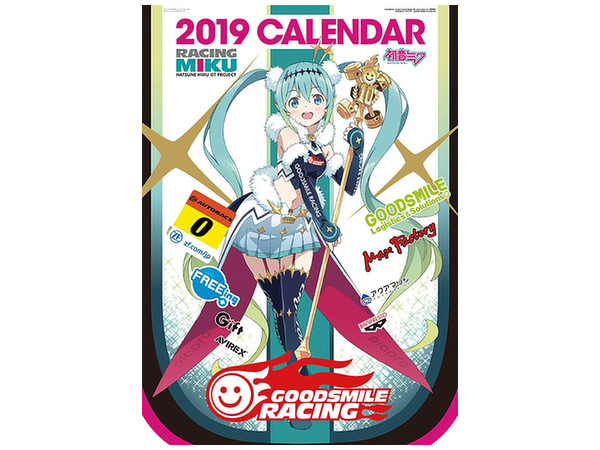 Racing Miku 2019 Calendar