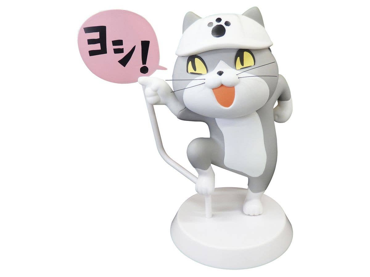 Work Cat Soft Vinyl Figure 1 Yoshi!