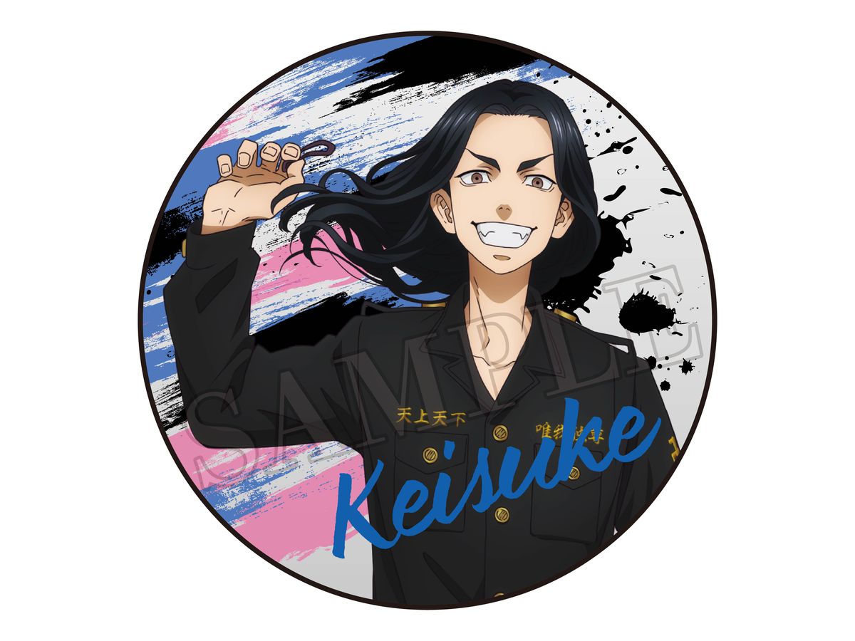 Tokyo Revengers: Embroidery Can Badge Keisuke Baji