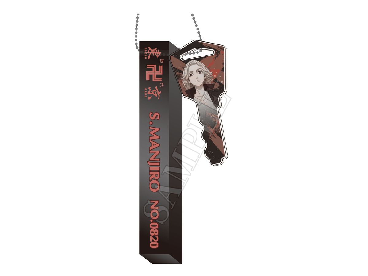 Tokyo Revengers: Retro Room Keychain Manjiro Sano