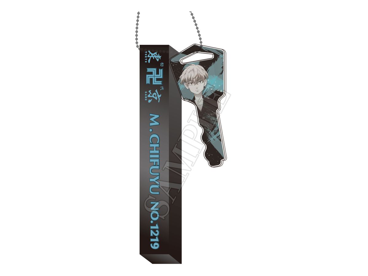 Tokyo Revengers: Retro Room Keychain Chifuyu Matsuno