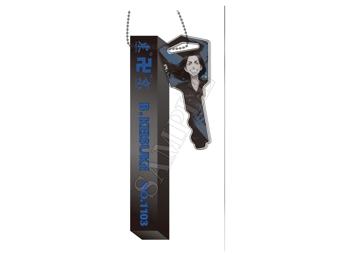 Tokyo Revengers: Retro Room Keychain Keisuke Baji