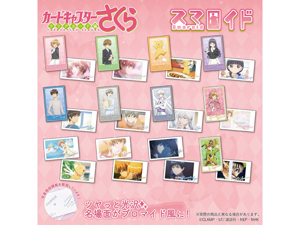 Cardcaptor Sakura: Trading Smaroid 1Box 24pcs