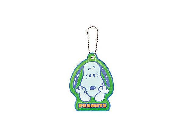 Snoopy: Matte Reflector Keychain I like... Green