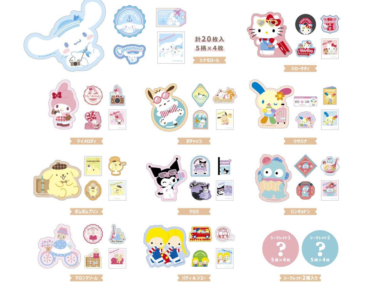 Sanrio Characters: Secret Trunk Case Flake Stickers 1 Box (12 pieces)