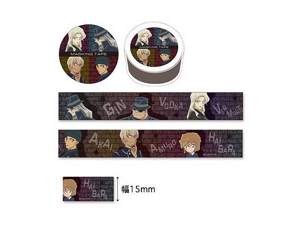 Detective Conan Masking Tape (Black)