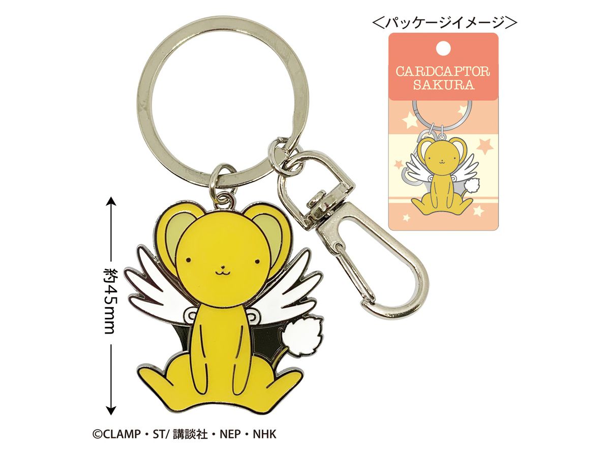 Cardcaptor Sakura: Metal Key Ring (Kero-Chan)