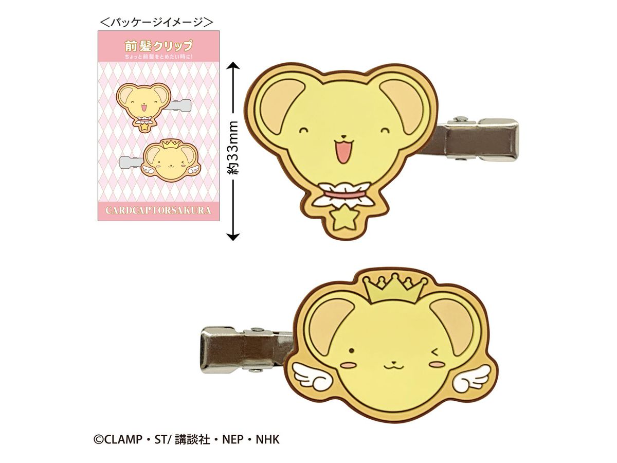 Cardcaptor Sakura Clear: Bangs Clip (Icing Cookies A)