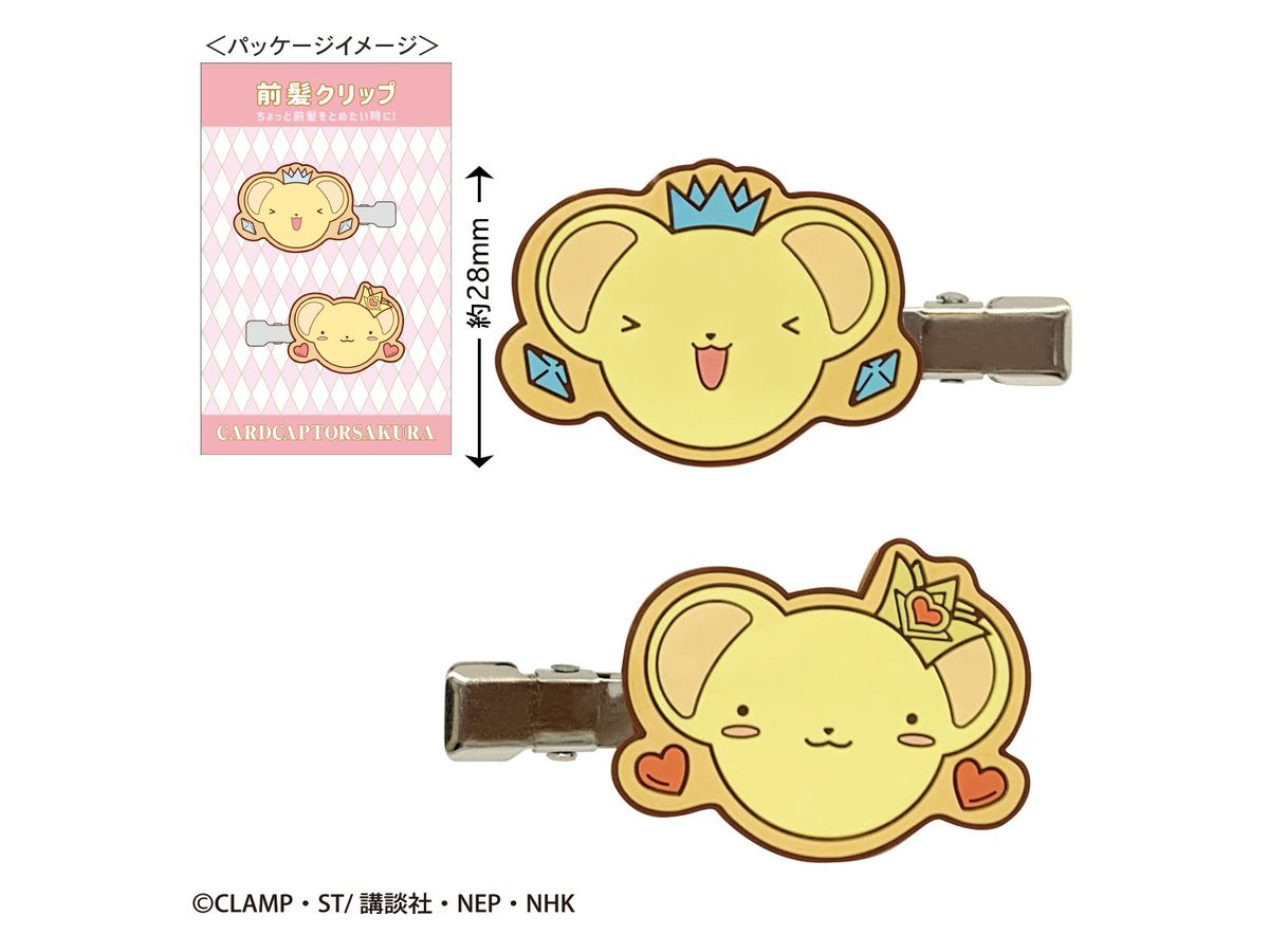 Cardcaptor Sakura Clear: Bangs Clip (Icing Cookies B)