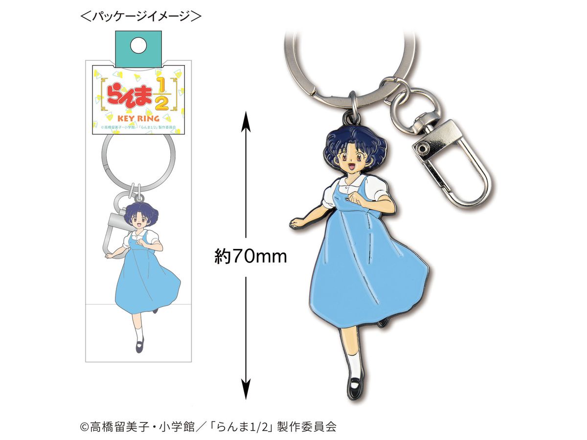 Ranma 1/2: Metal Key Ring (Akane Tendou)