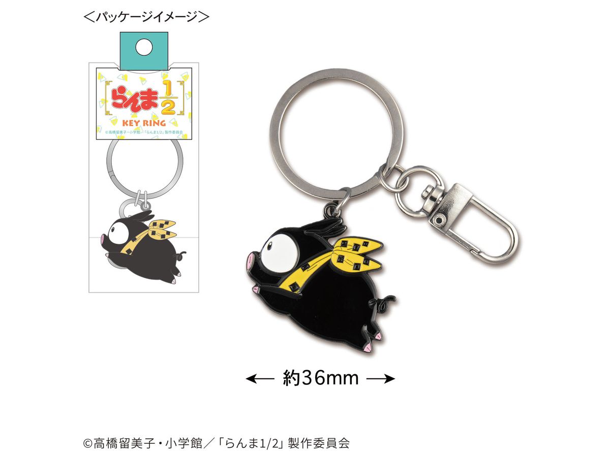 Ranma 1/2: Metal Key Ring (P-Chan)