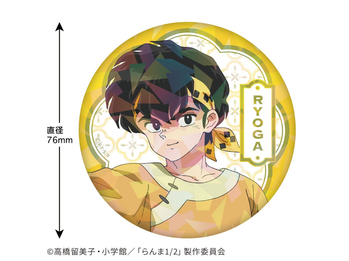 Ranma 1/2: Hologram Can Badge (Ryoga Hibiki)