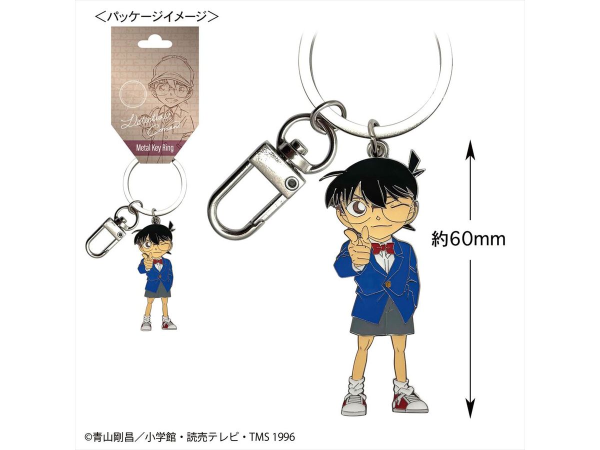 Detective Conan: Metal Key Ring (Conan Edogawa / Regular Clothing Ver.)