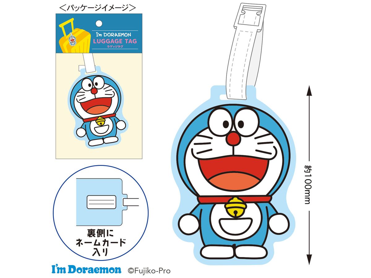Doraemon: Luggage Tag (I'M Doraemon)