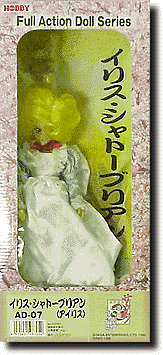 Iris Chateaubriand Action Figure