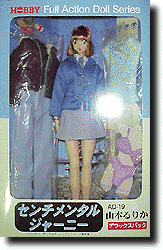 Yamamoto Rurika (Deluxe Pack)