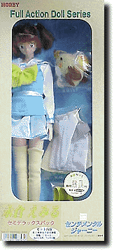 Nagakura Emiru Deluxe Doll