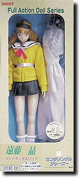 Endou Akira Semi DX Doll