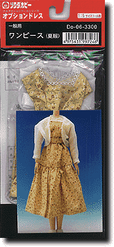 Clothes for Doll One-Piece