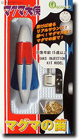 Magma Whistle Painted Kit