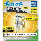 Pokemon Moncolle Box Vol.7 Mega Gardevoir Japan import NEW Pocket Monster