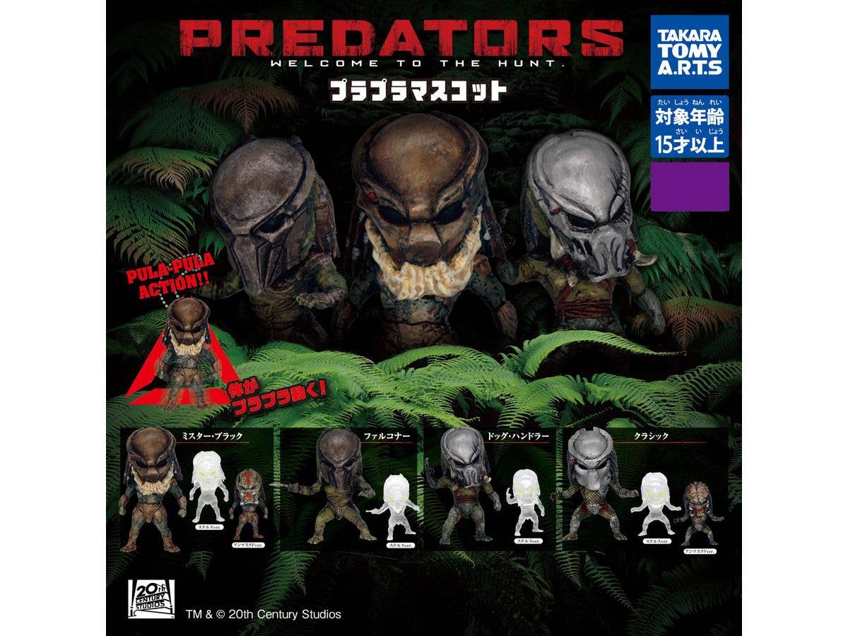 Predators Pla-Pla Mascot: 1Box (6pcs) (Reissue)