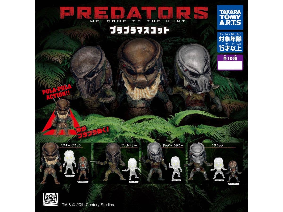 Predator's Plastic Mascot 1Box (6pcs)