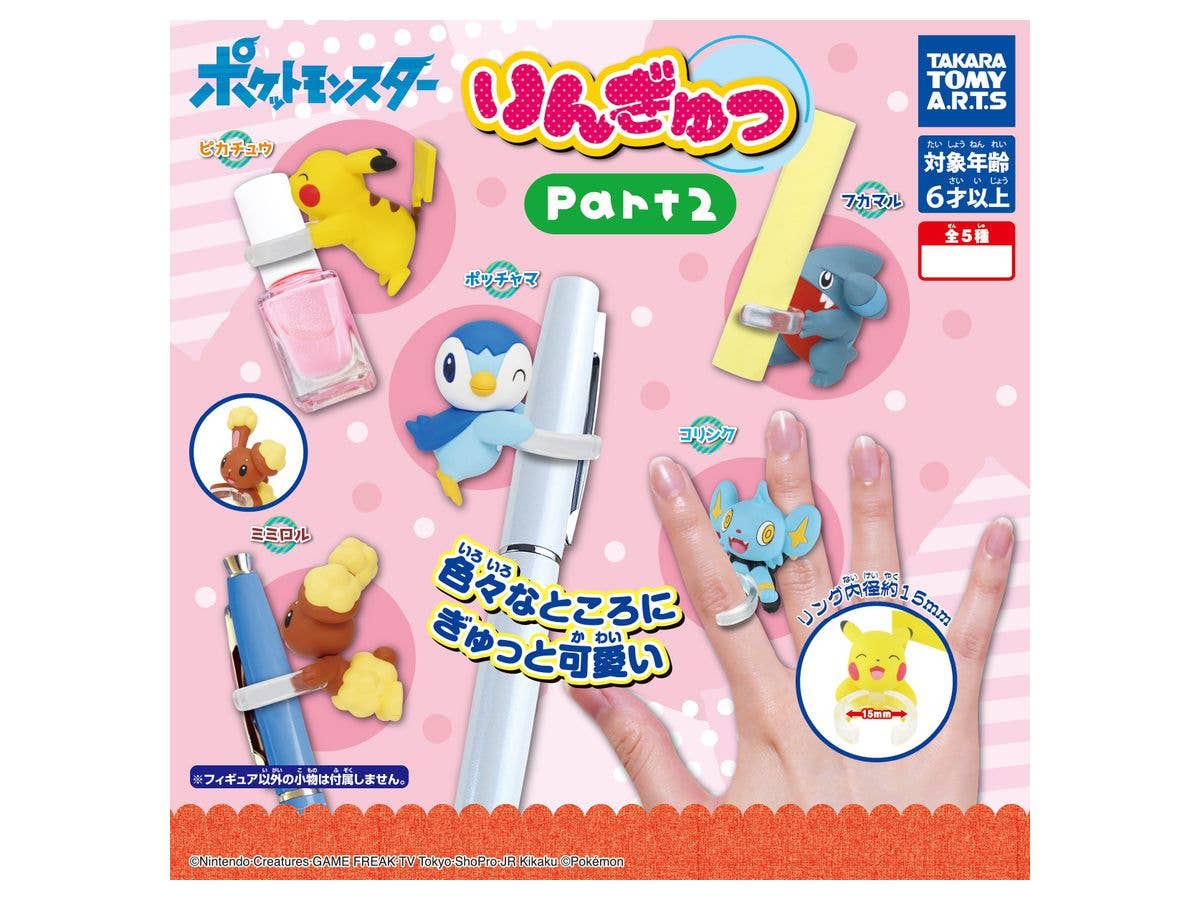 Pokemon Ringyu Part2 1Box 10pcs