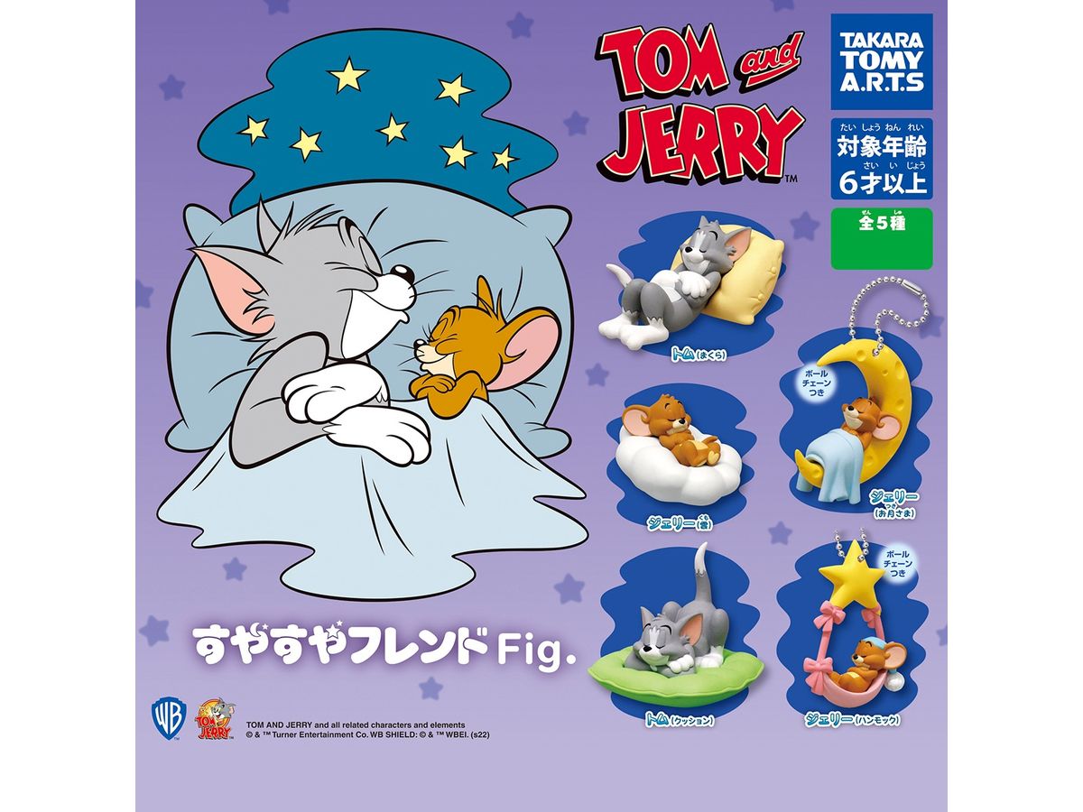 Tom and Jerry SuyaSuya Friend Fig.: 1Box (8pcs) (Reissue)