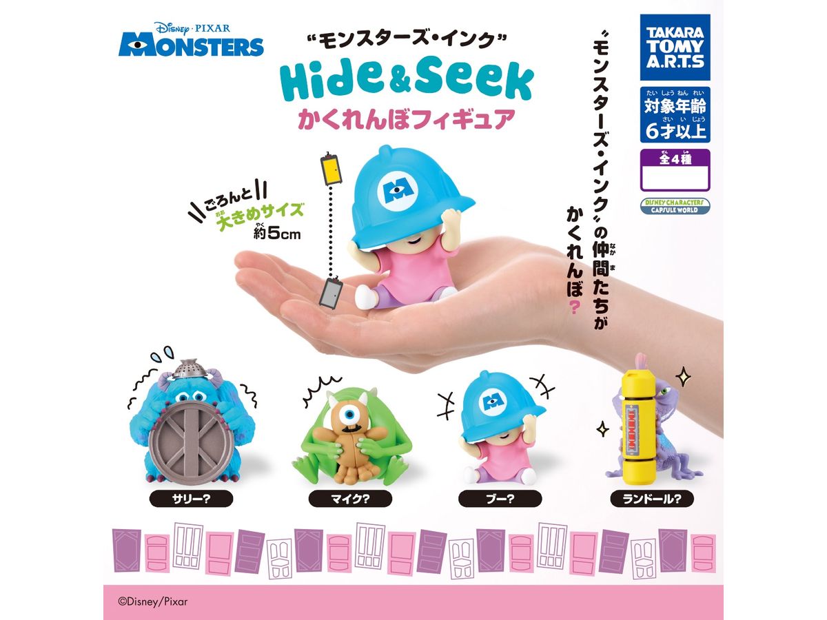 Monsters, Inc. Hide & Seek Hide and Seek Figure 1Box (6pcs)