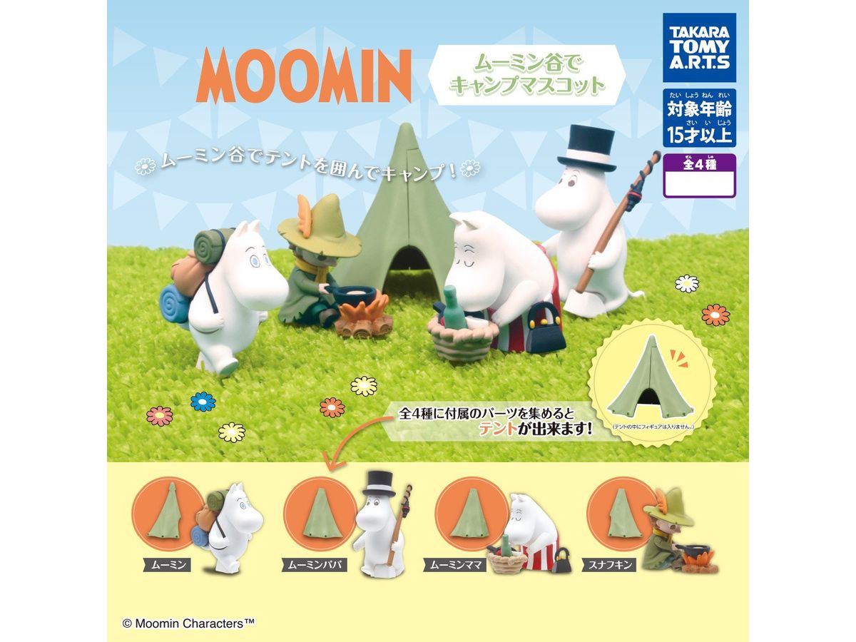 Moomin Moominvalley Camping Mascot 1Box 6pcs (Reissue)