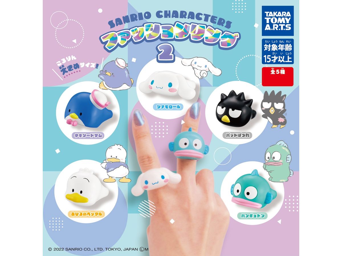 Sanrio Characters Fashion Ring 2: 1Box 10pcs (Reissue)