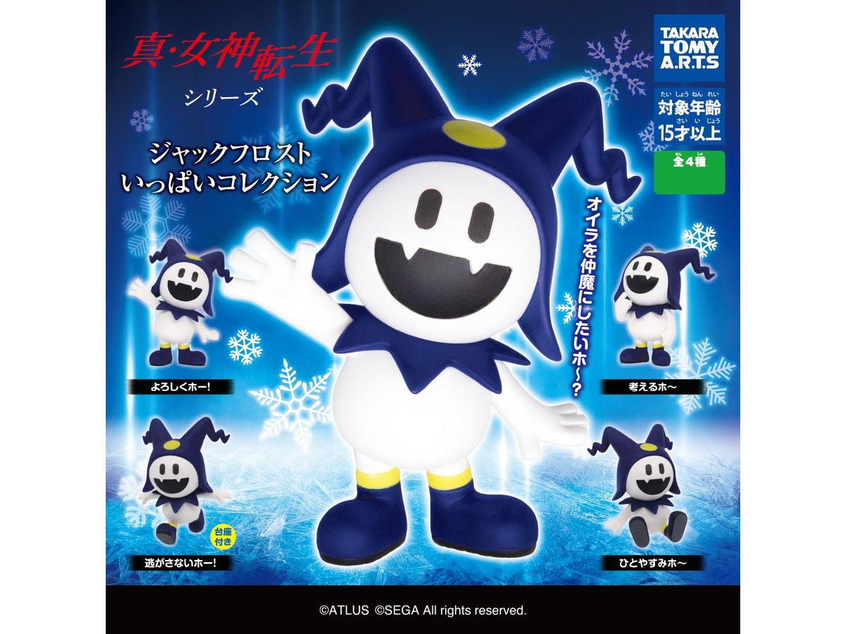 Shin Megami Tensei Series Jack Frost Ippai Collection 1Box 8pcs (Reissue)