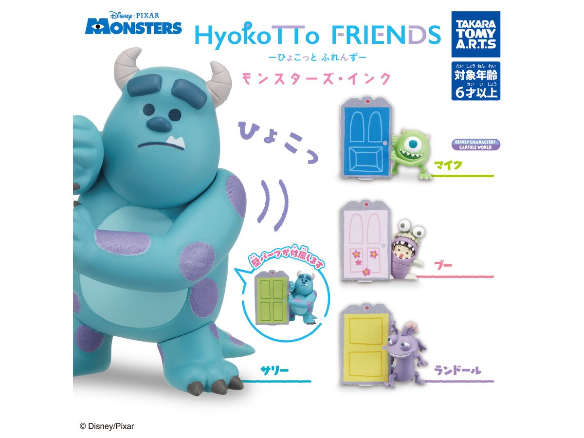 Hyoko TTo Friends Monsters Inc 1Box (6pcs)