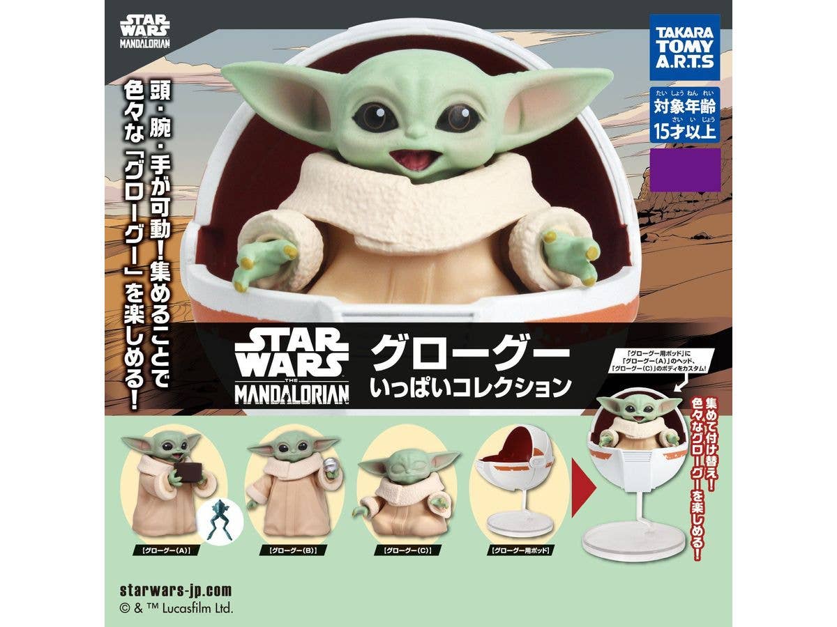 Star Wars Grogu Collection: 1Box (6pcs) (Rerelease)