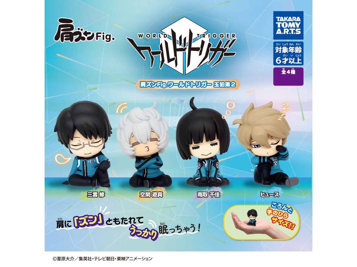 Kata Zun Fig. World Trigger Tamakoma 2nd 1Box 6pcs