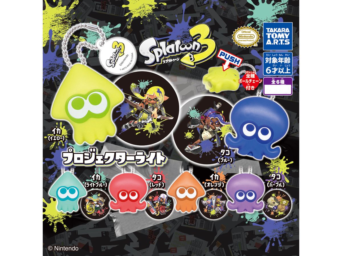 Splatoon 3 Projector Light: 1Box (6pcs)