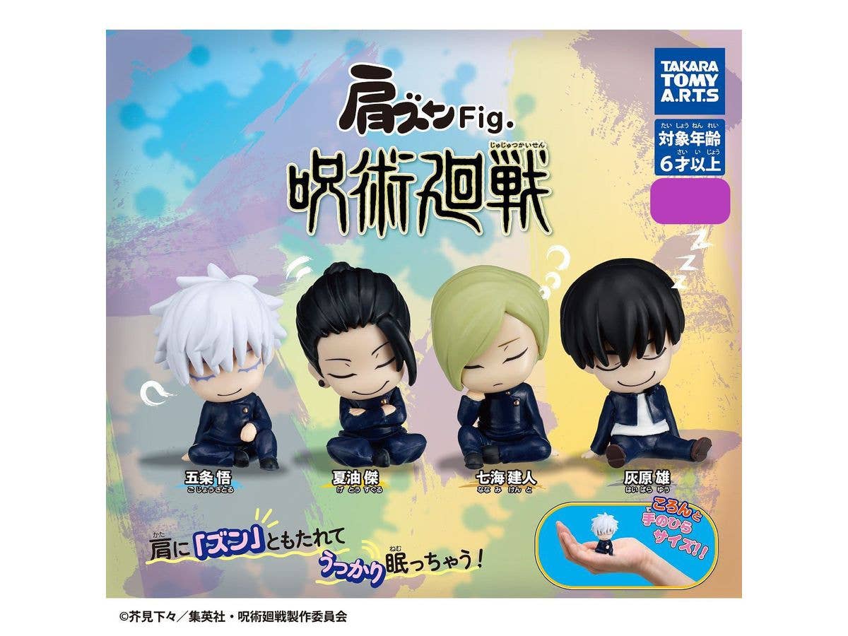 Shoulder Zun Fig. Jujutsu Kaisen: 1Box (6pcs) (Resale)