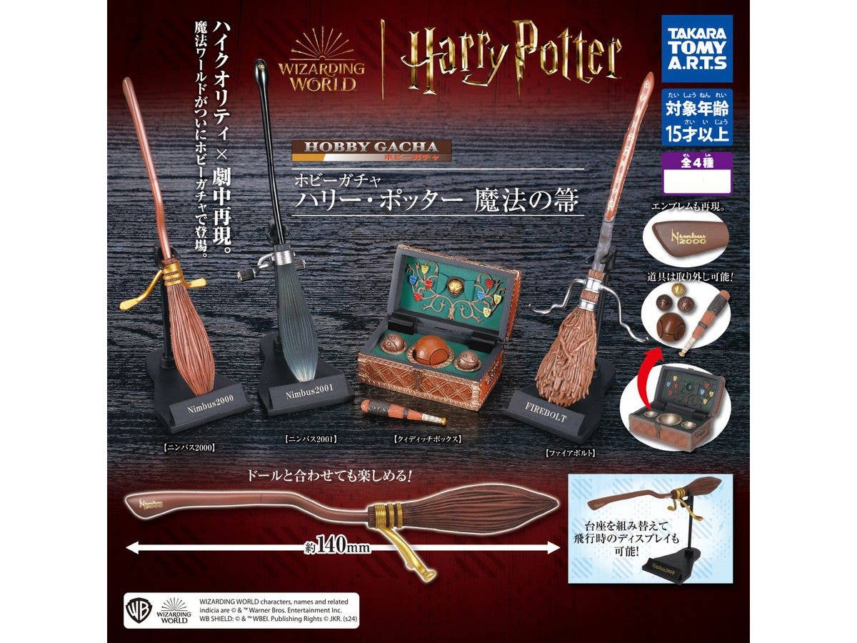 Hobby Gacha Harry Potter Magic Broomstick 1Box 6pcs (Resale)