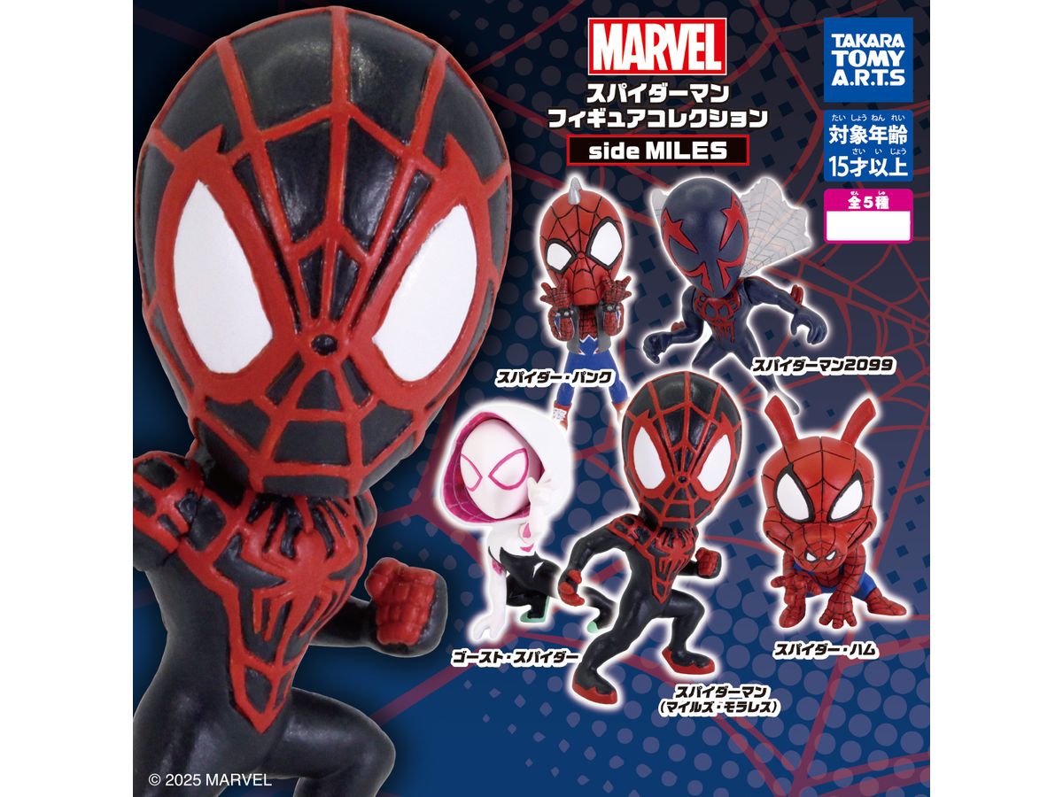 Spider-Man Figure Collection side MILES 1Box 4pcs