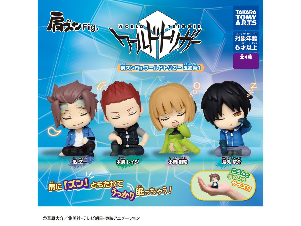 Kata Zun Fig. World Trigger Tamakoma No.1 1Box 6pcs