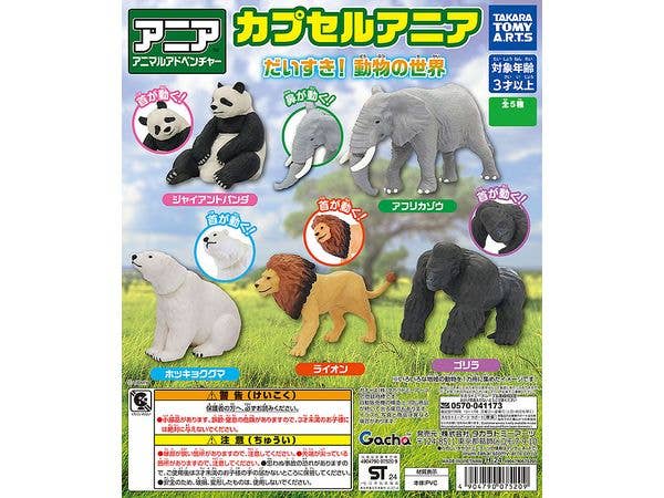 Capsule Ania I Love It! Animal World: 1Box (8pcs)