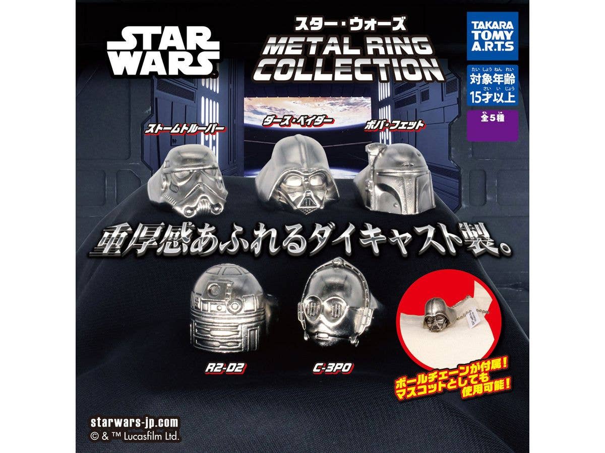 Star Wars METAL RING COLLECTION 1Box 6pcs (Reissue)