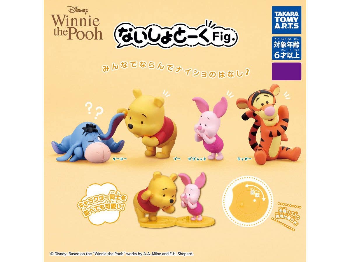 Secret Talk Fig. Winnie the Pooh 1Box 6pcs (Reissue)