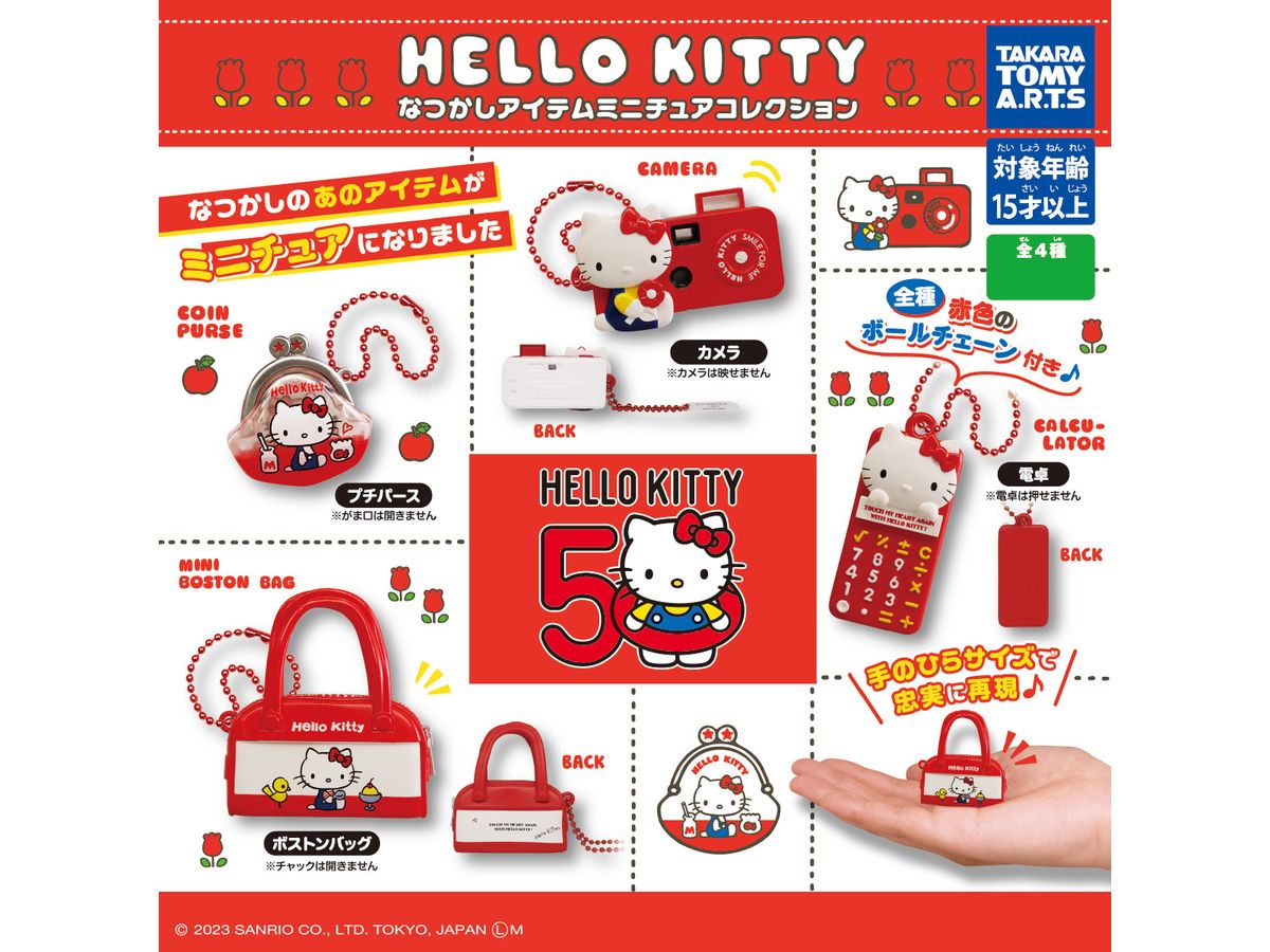 Hello Kitty Nostalgic Item Miniature Collection: 1Box 8pcs (Reissue)